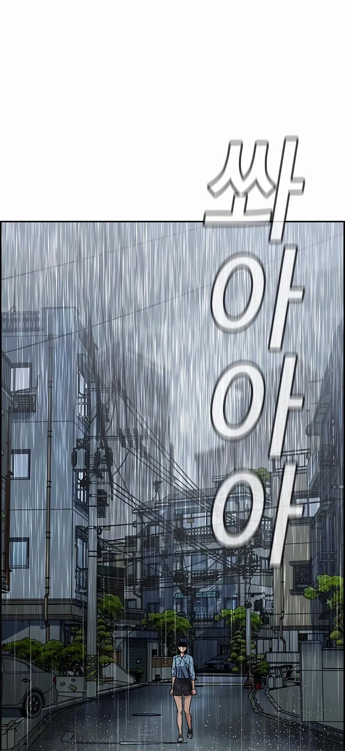 Read Get Schooled chapter 203 image 59 on Lezhin