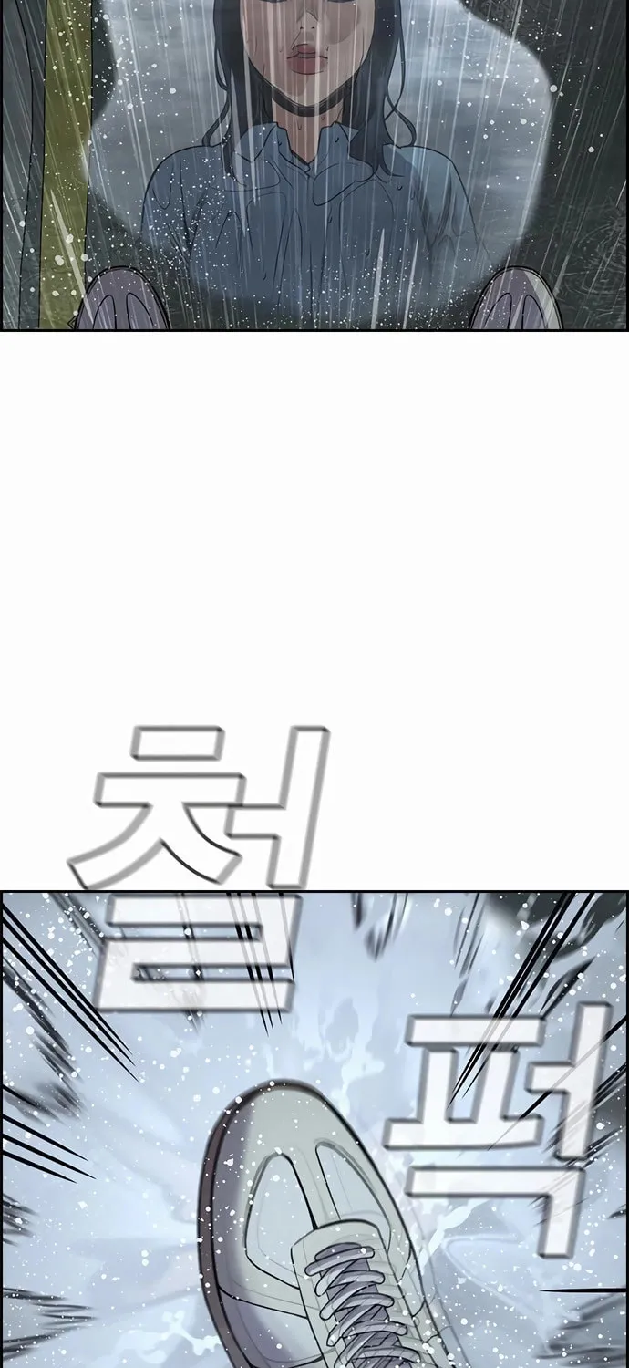 Read Get Schooled chapter 203 image 63 on Lezhin