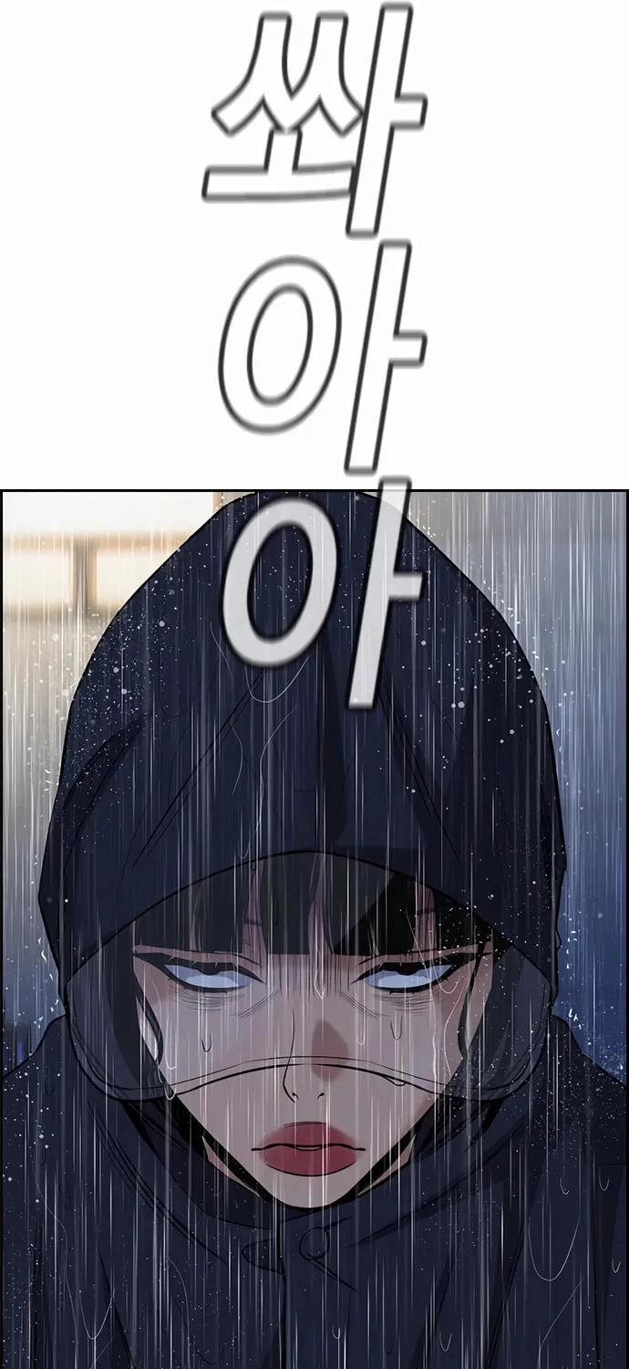 Read Get Schooled chapter 203 image 71 on Lezhin