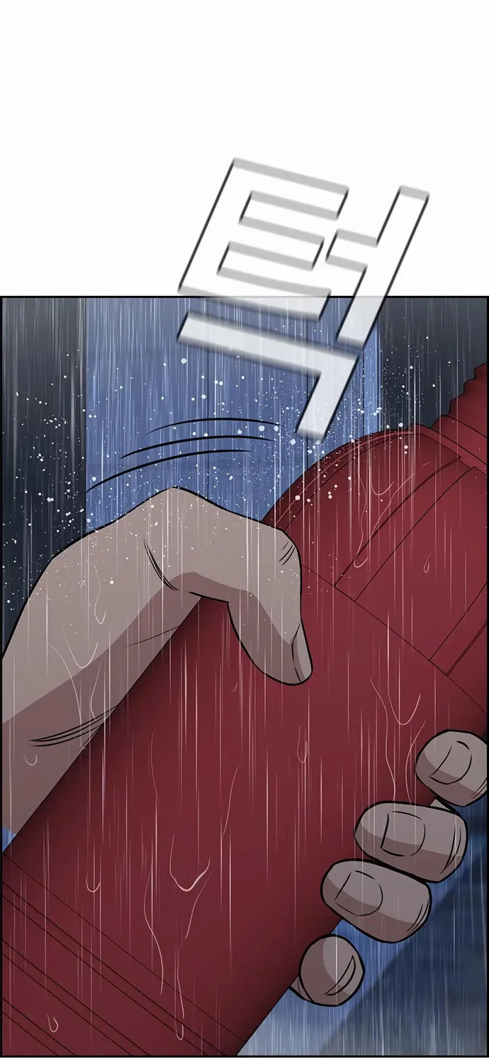 Read Get Schooled chapter 203 image 84 on Lezhin