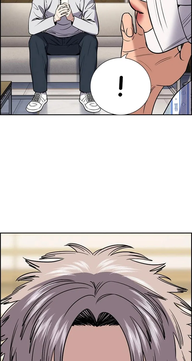 Read Get Schooled chapter 204 image 26 on Lezhin
