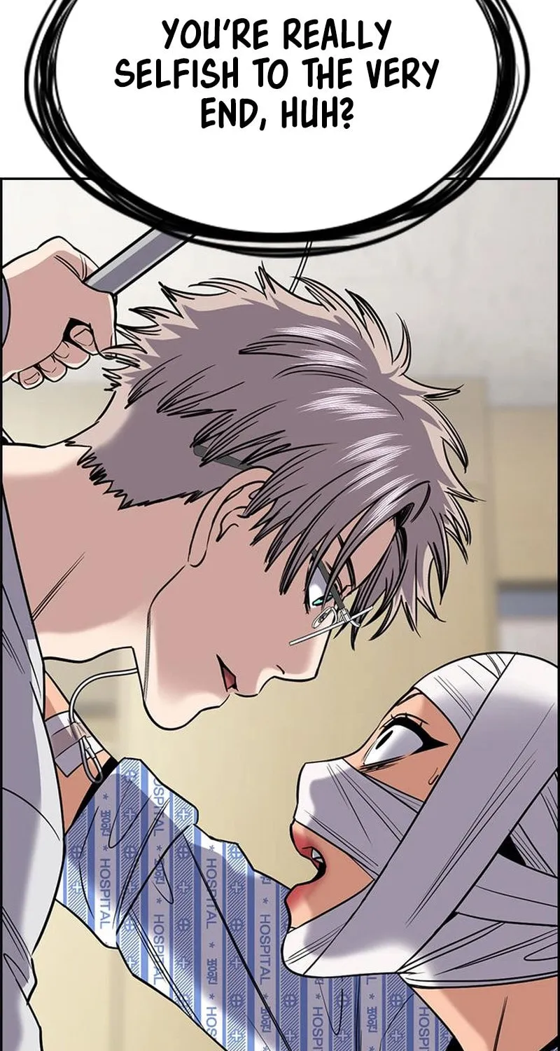 Read Get Schooled chapter 204 image 37 on Lezhin