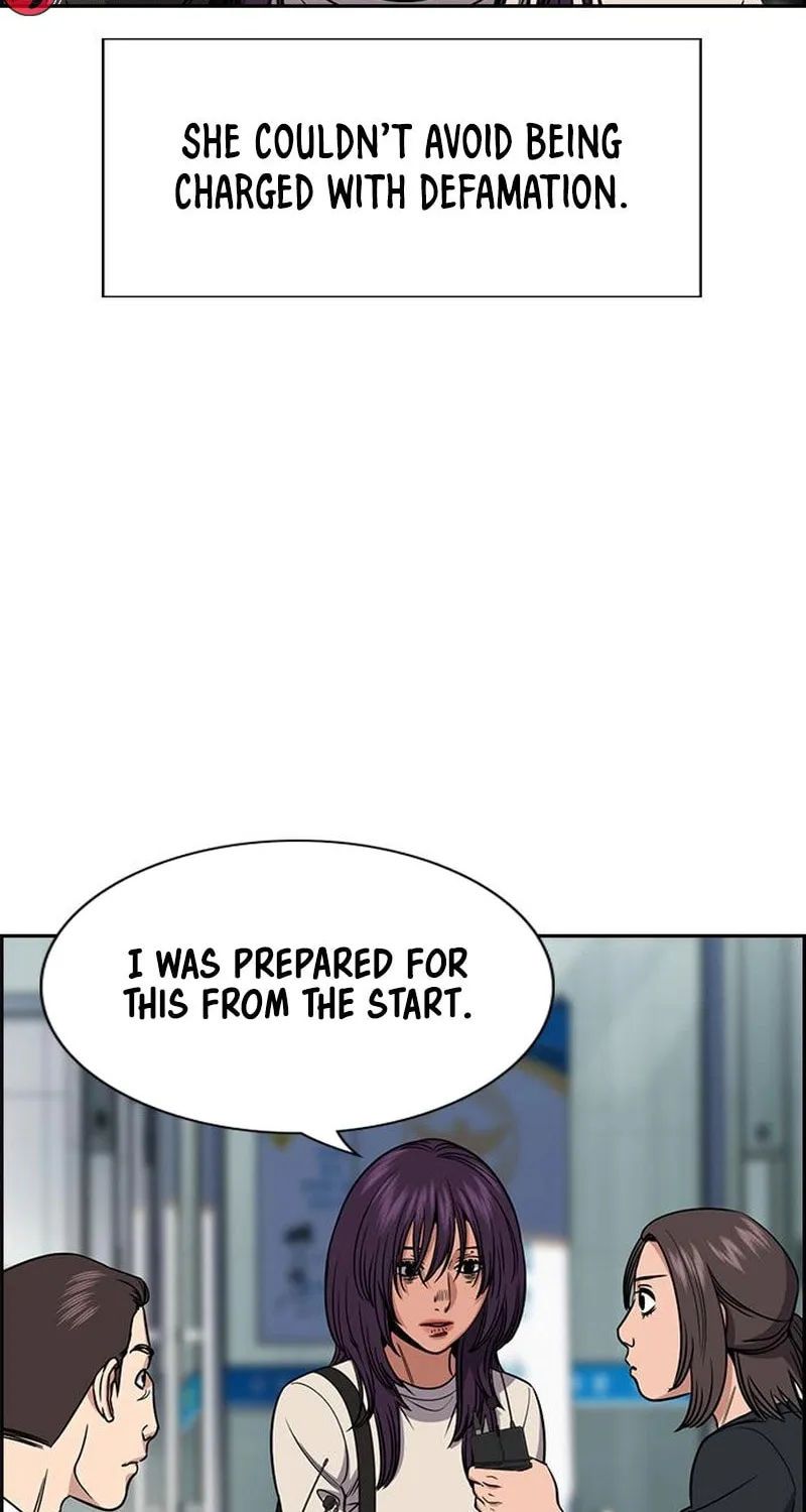Read Get Schooled chapter 204 image 71 on Lezhin