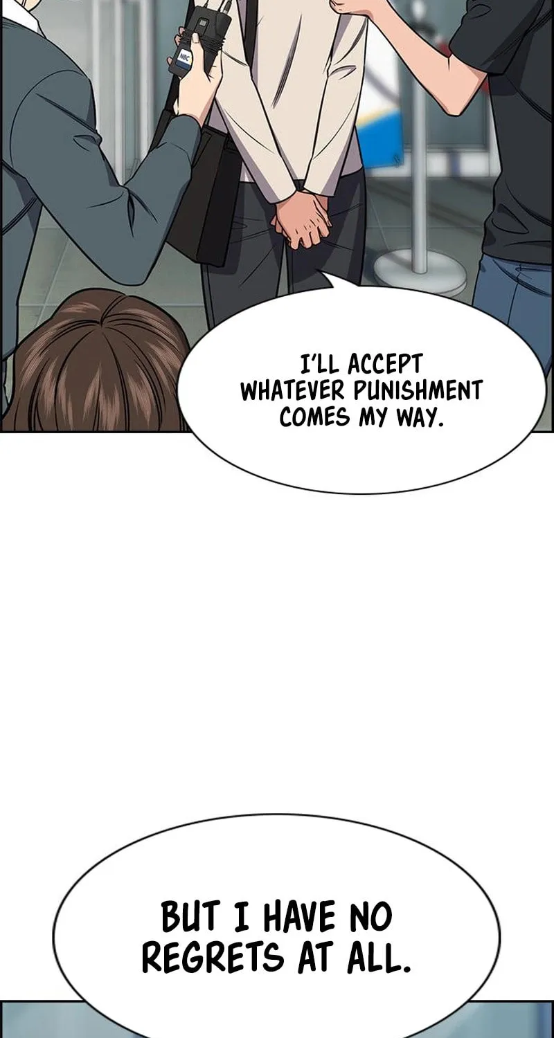 Read Get Schooled chapter 204 image 72 on Lezhin