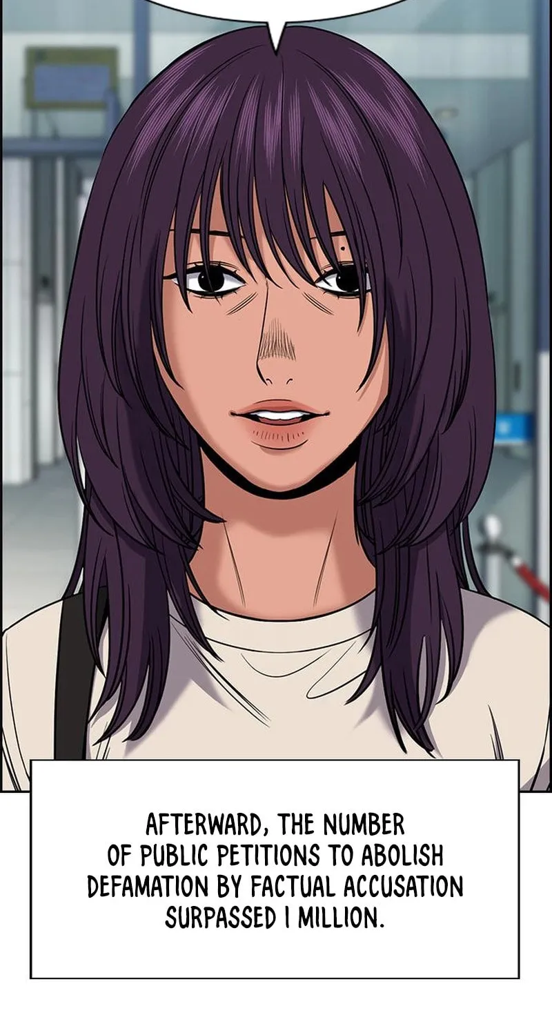 Read Get Schooled chapter 204 image 73 on Lezhin