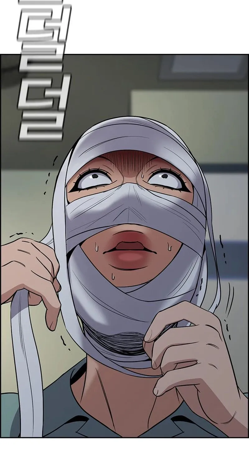 Read Get Schooled chapter 204 image 82 on Lezhin