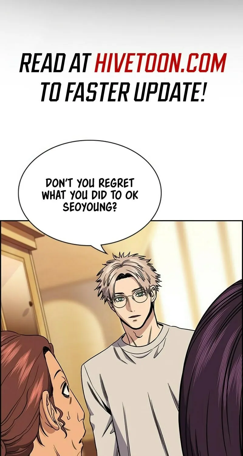 Read Get Schooled chapter 205 image 1 on Lezhin