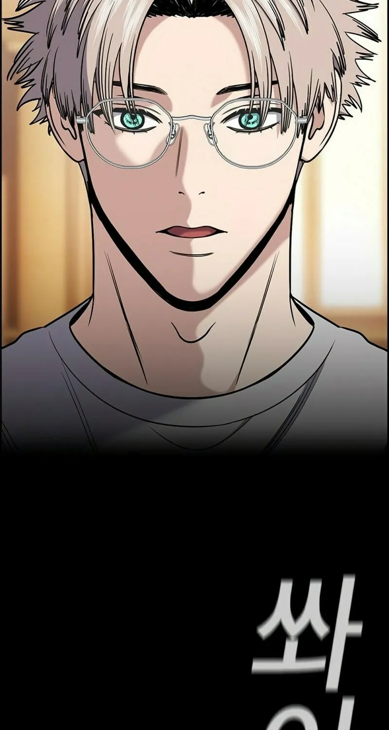 Read Get Schooled chapter 205 image 3 on Lezhin