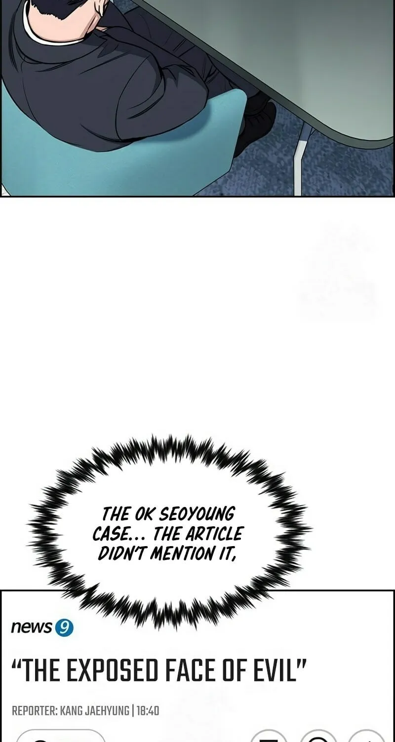 Read Get Schooled chapter 205 image 66 on Lezhin