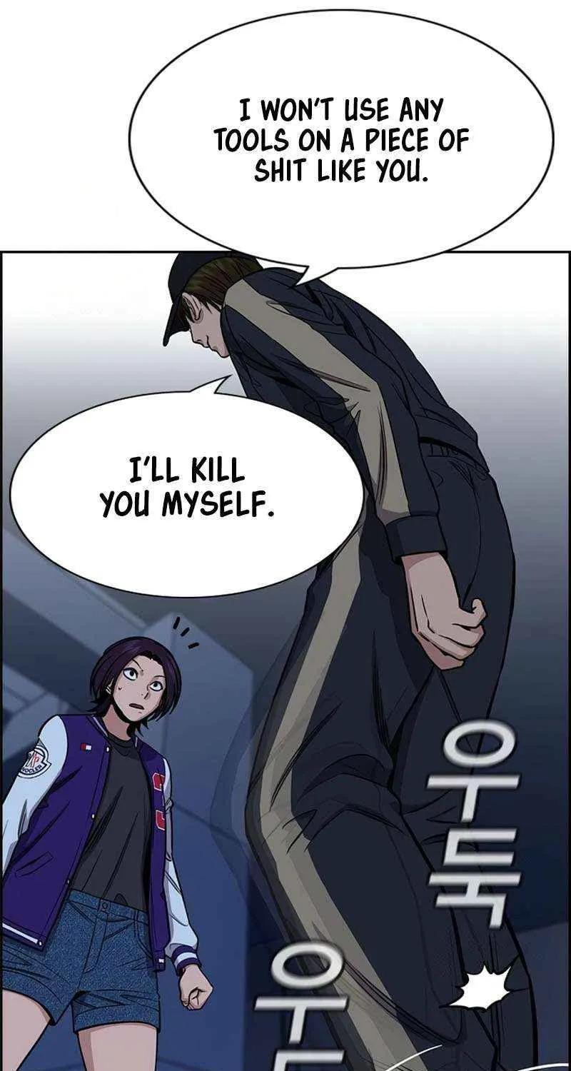 Read Get Schooled chapter 207 image 27 on Lezhin