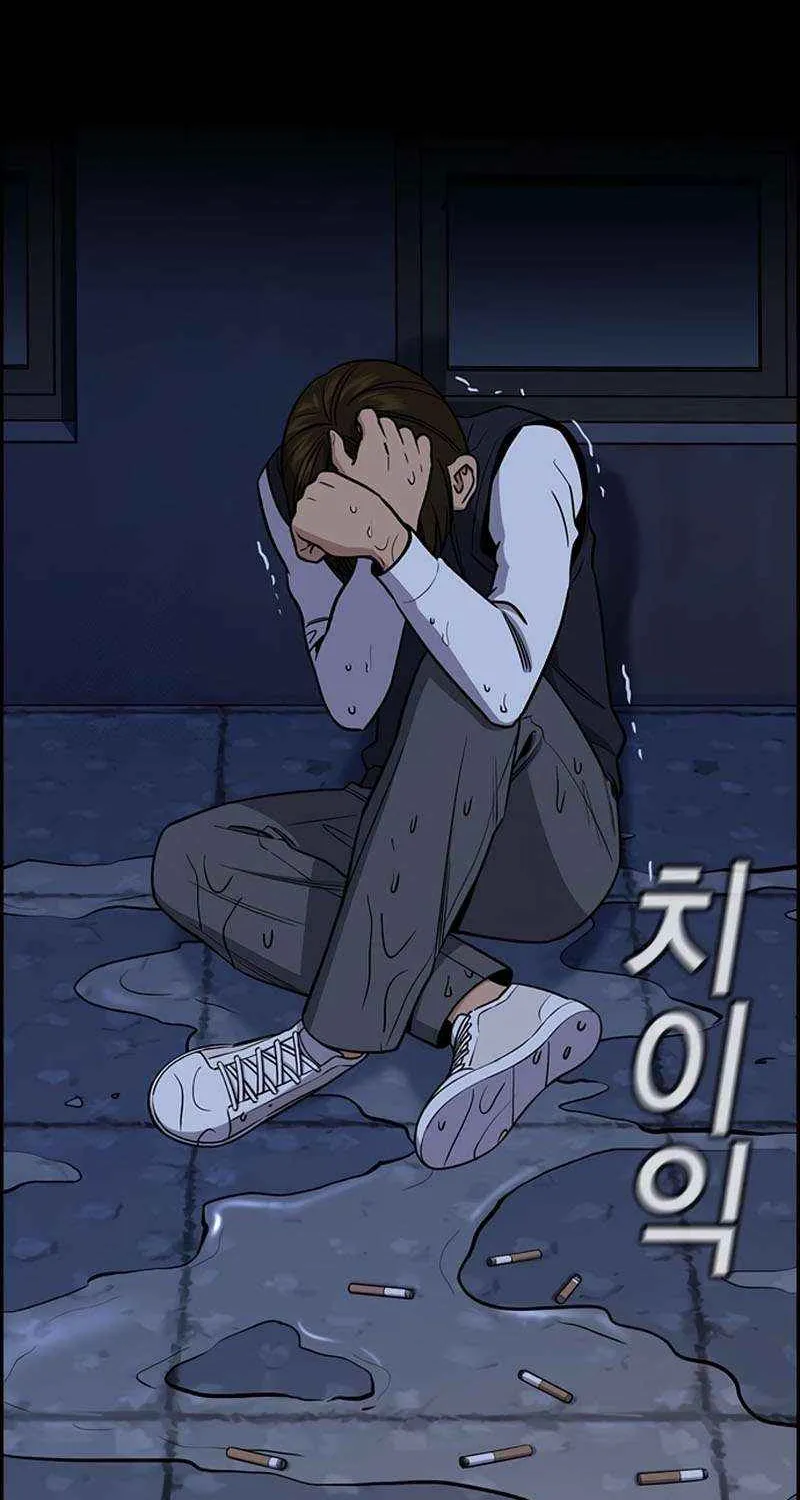 Read Get Schooled chapter 208 image 15 on Lezhin