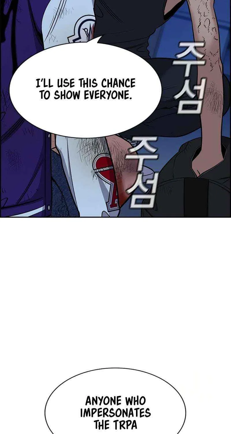 Read Get Schooled chapter 208 image 2 on Lezhin