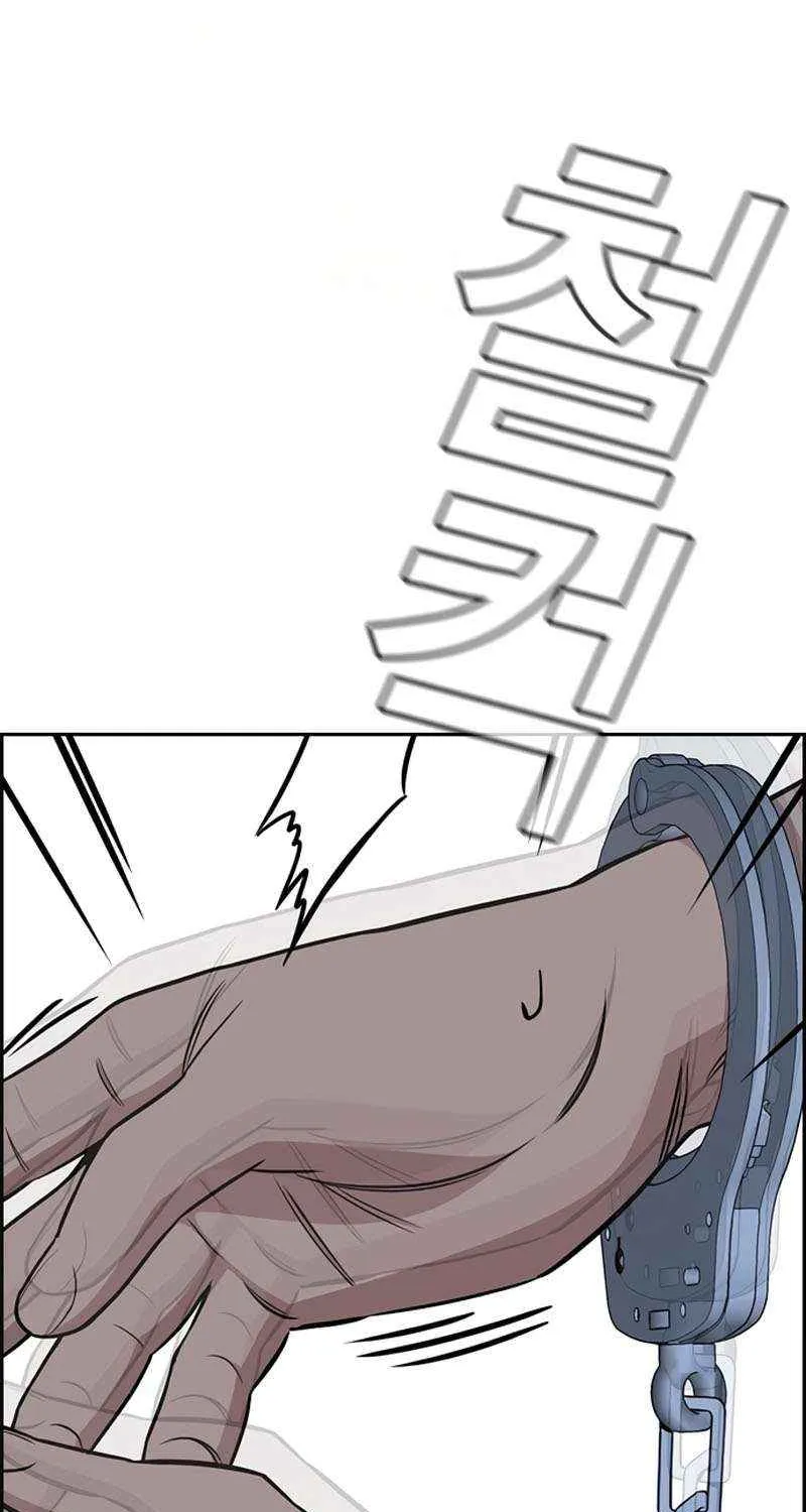 Read Get Schooled chapter 208 image 73 on Lezhin