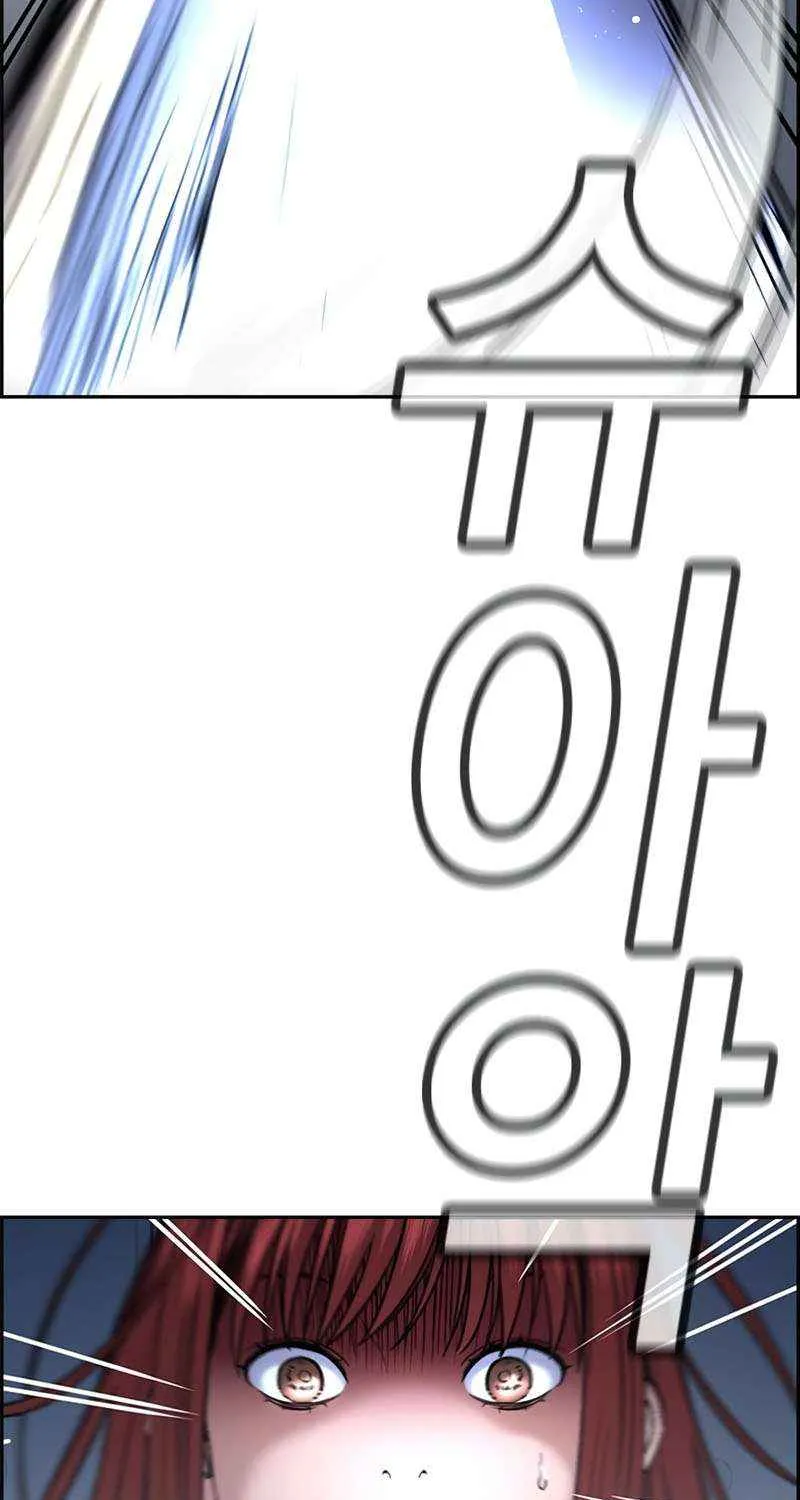 Read Get Schooled chapter 209 image 10 on Lezhin