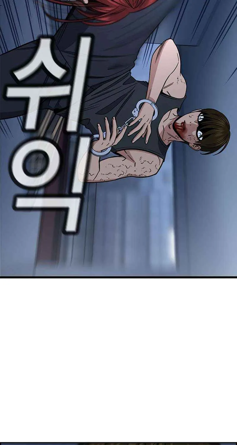 Read Get Schooled chapter 209 image 44 on Lezhin
