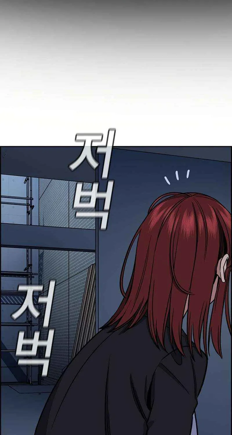 Read Get Schooled chapter 209 image 88 on Lezhin