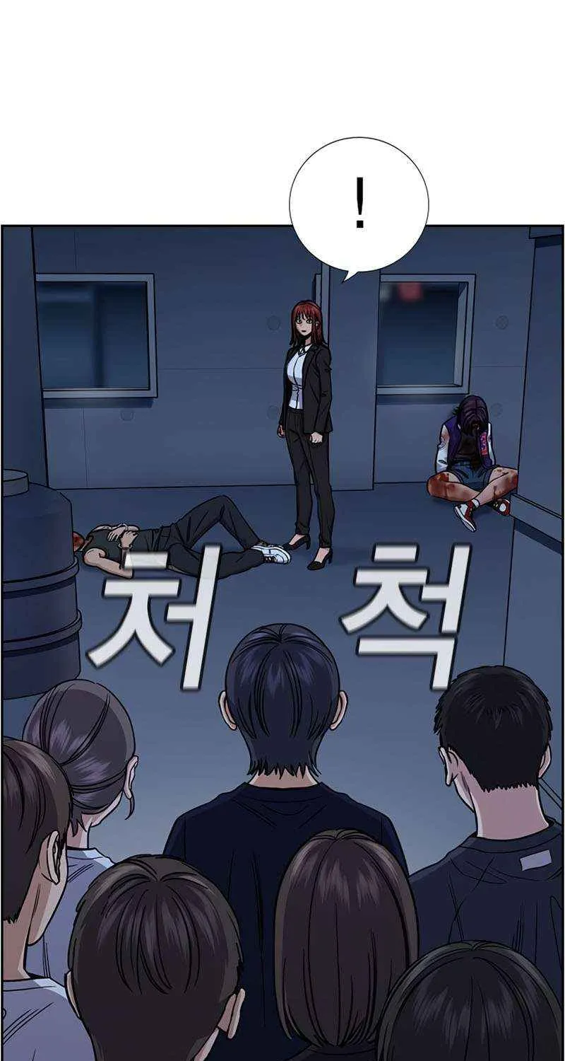 Read Get Schooled chapter 209 image 91 on Lezhin