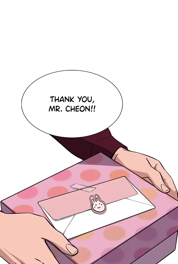 Read Get Schooled chapter 21.99 image 17 on Lezhin