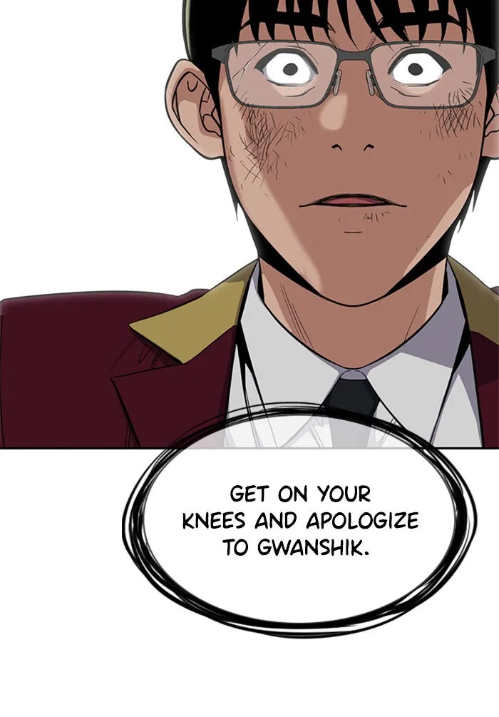 Read Get Schooled chapter 21.99 image 90 on Lezhin