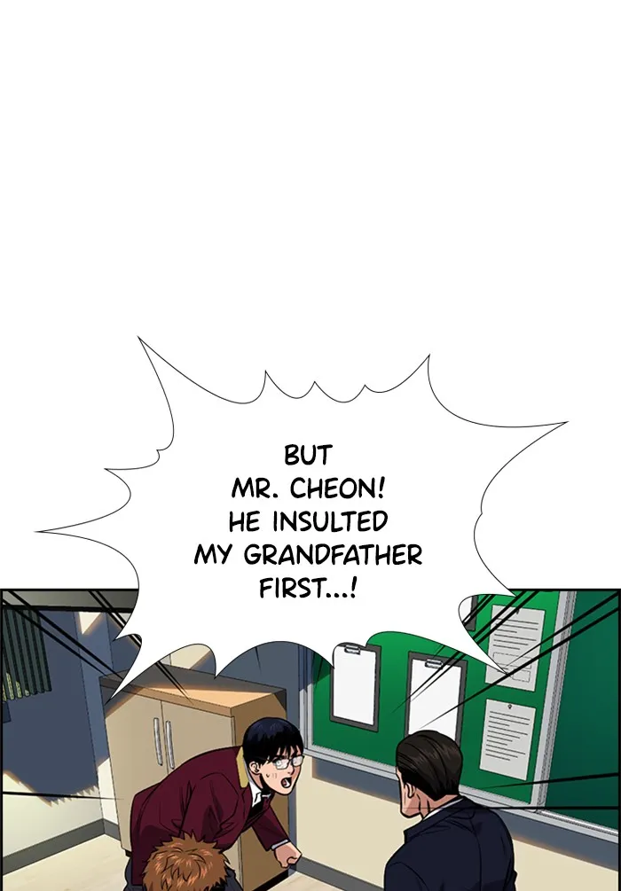 Read Get Schooled chapter 21.99 image 91 on Lezhin