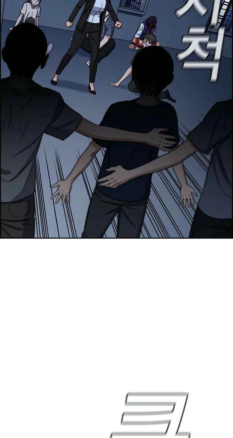 Read Get Schooled chapter 210 image 36 on Lezhin