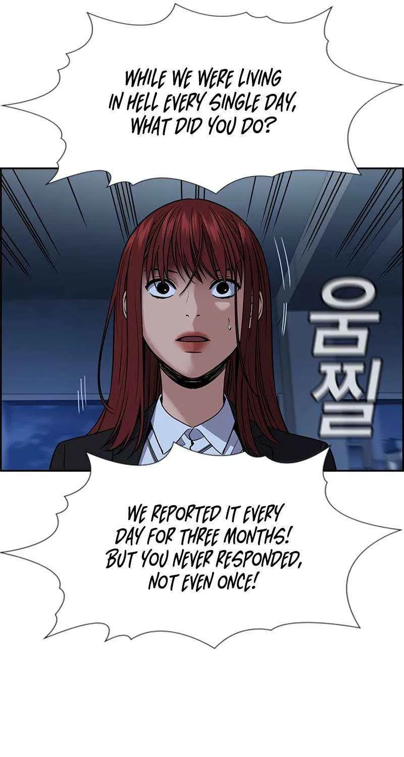 Read Get Schooled chapter 210 image 41 on Lezhin