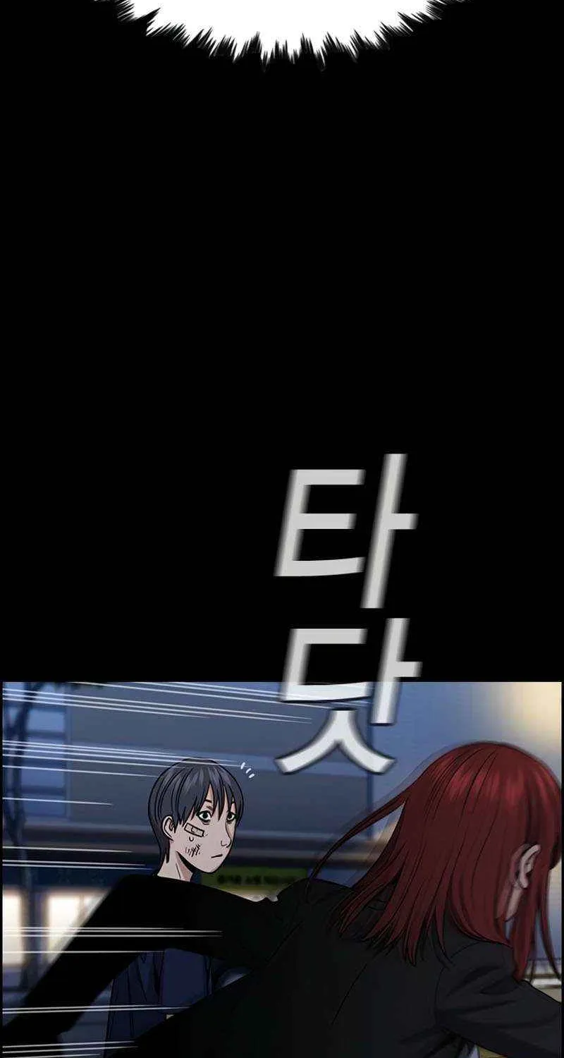Read Get Schooled chapter 210 image 6 on Lezhin