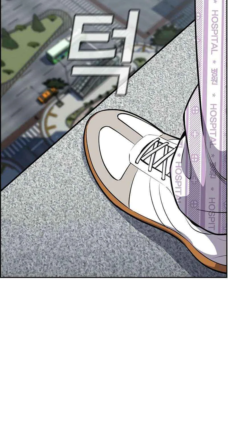 Read Get Schooled chapter 210 image 94 on Lezhin