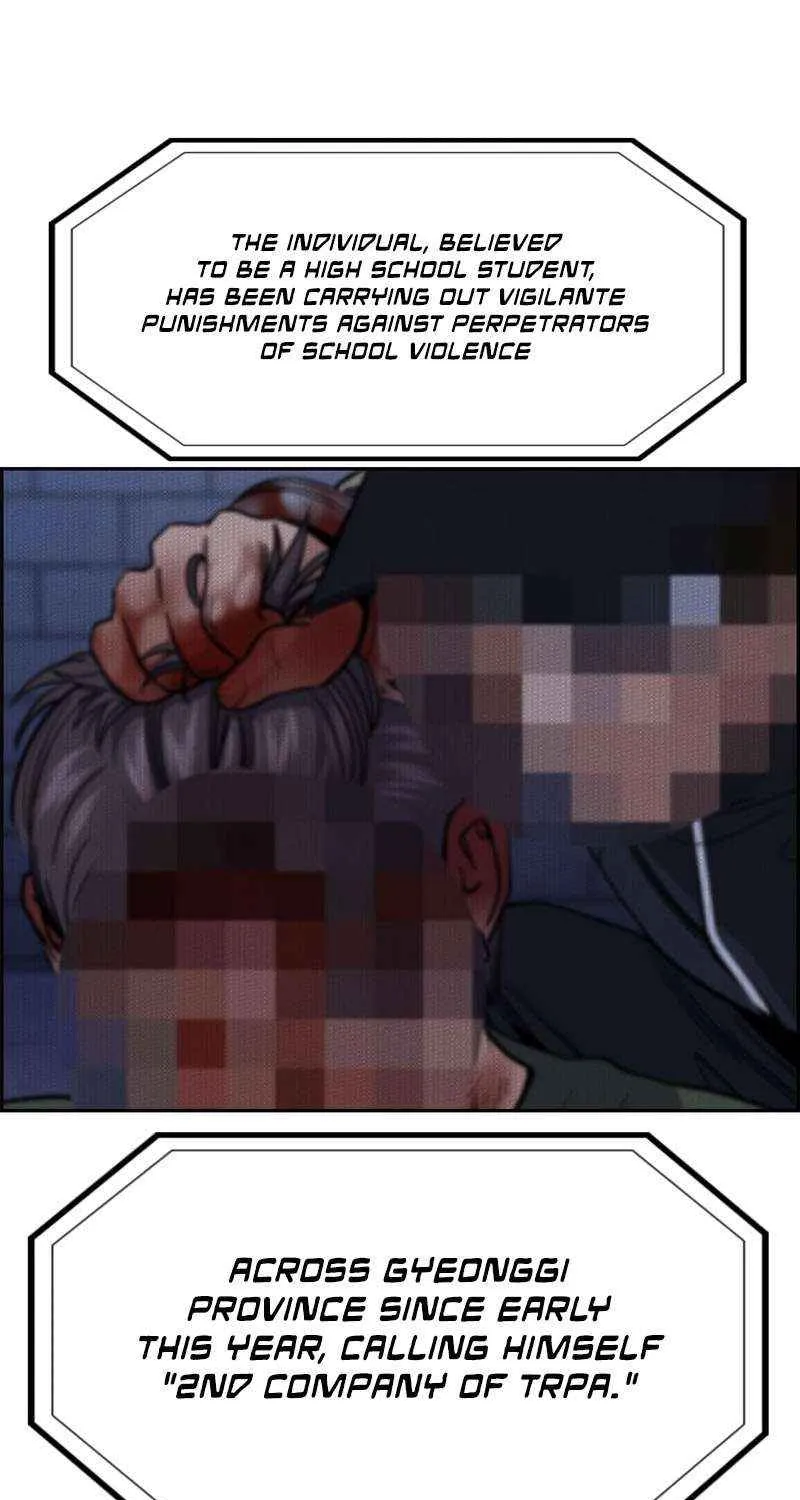Read Get Schooled chapter 211 image 16 on Lezhin