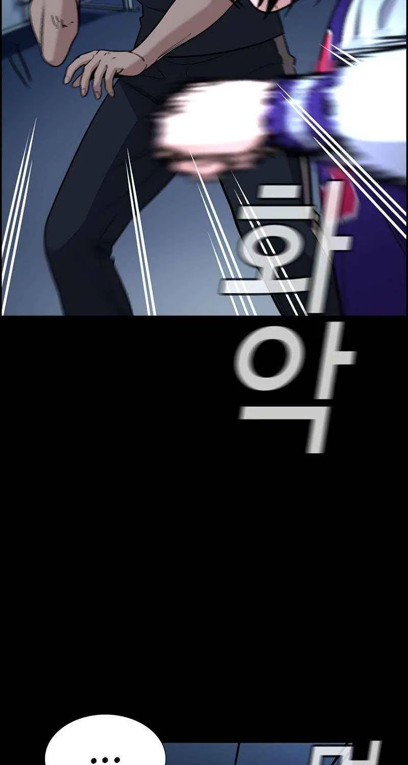 Read Get Schooled chapter 211 image 49 on Lezhin