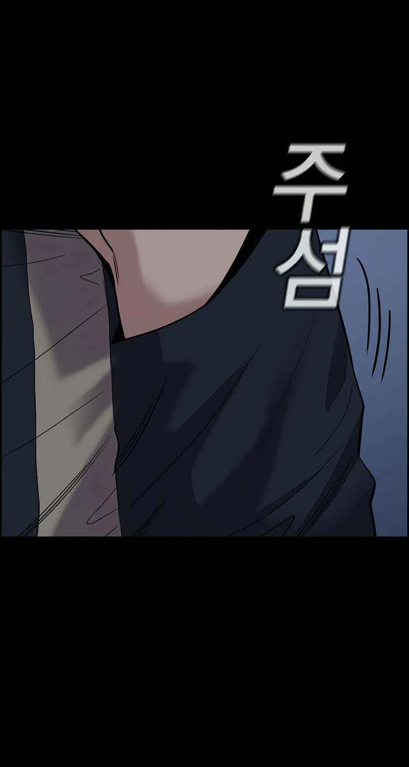 Read Get Schooled chapter 211 image 54 on Lezhin