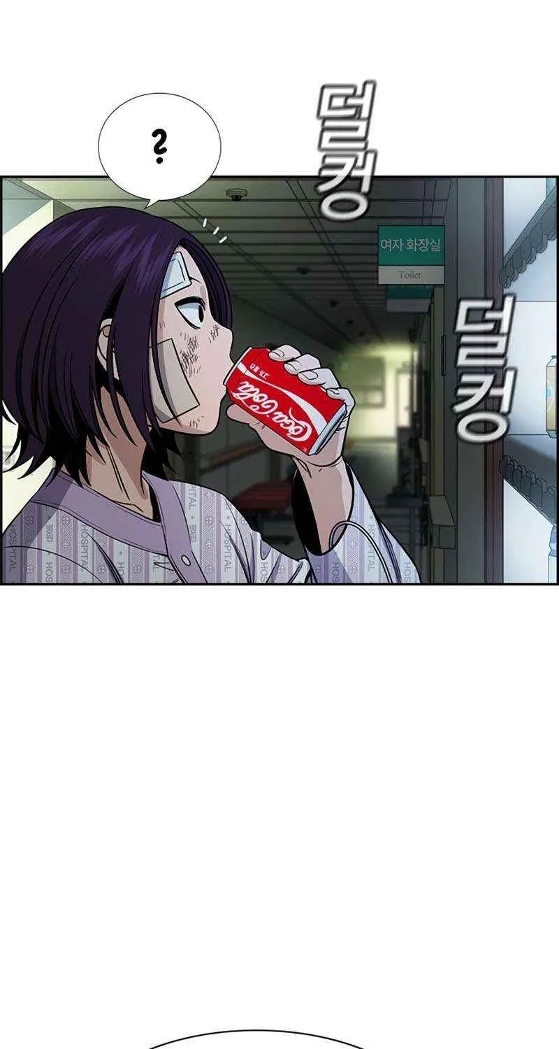Read Get Schooled chapter 211 image 58 on Lezhin