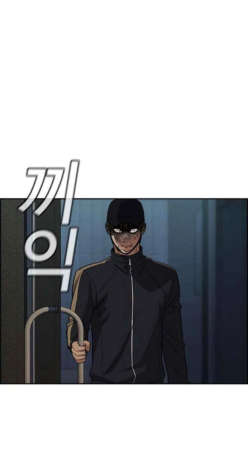 Read Get Schooled chapter 211 image 81 on Lezhin