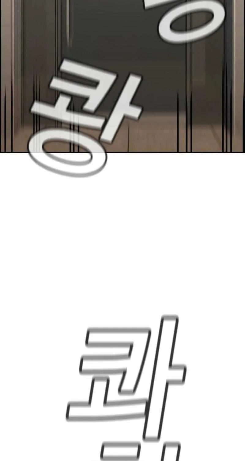 Read Get Schooled chapter 212 image 100 on Lezhin