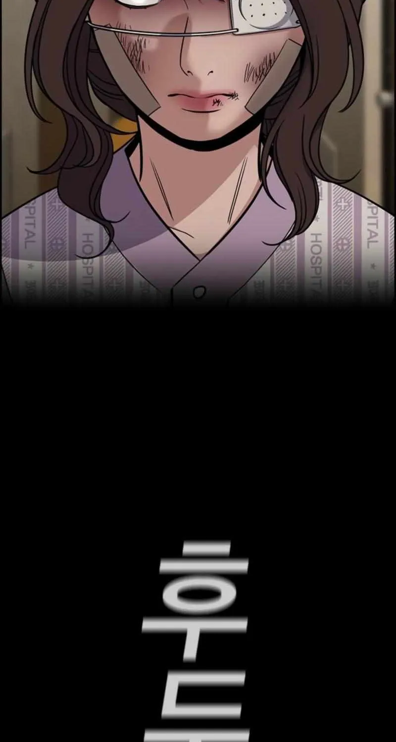 Read Get Schooled chapter 212 image 2 on Lezhin
