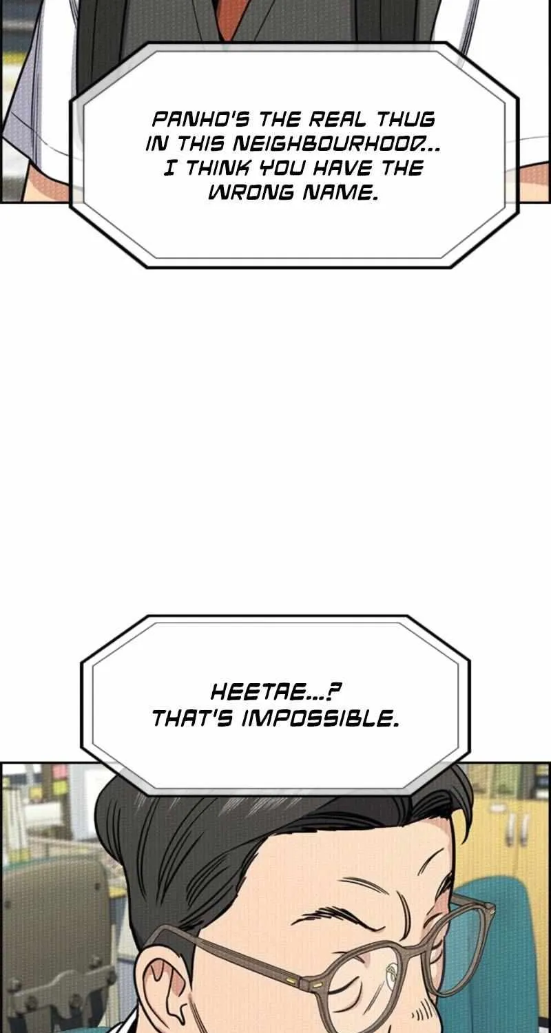 Read Get Schooled chapter 212 image 43 on Lezhin
