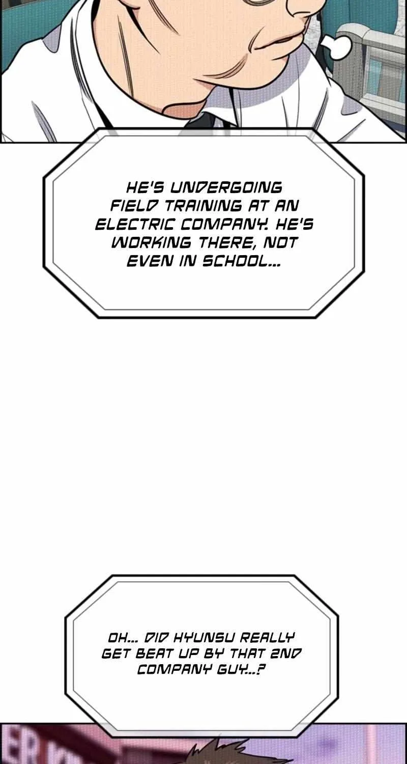 Read Get Schooled chapter 212 image 44 on Lezhin
