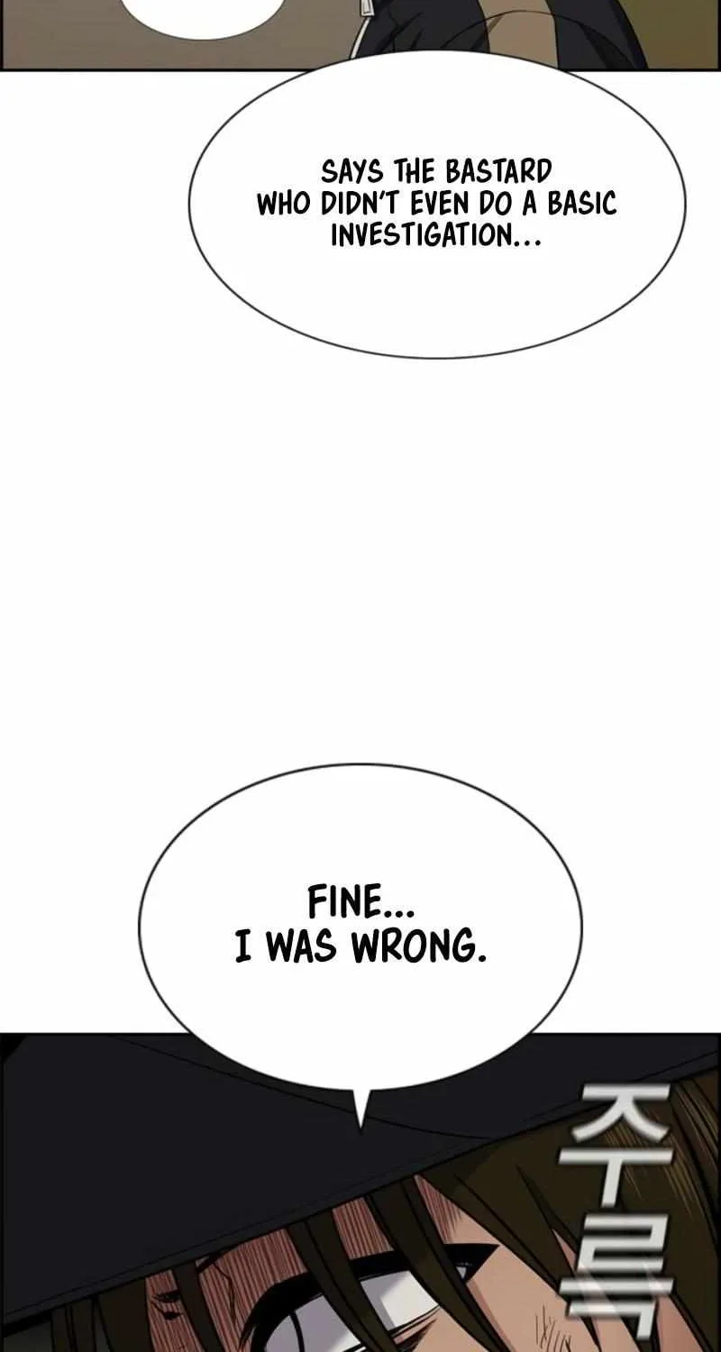 Read Get Schooled chapter 212 image 48 on Lezhin