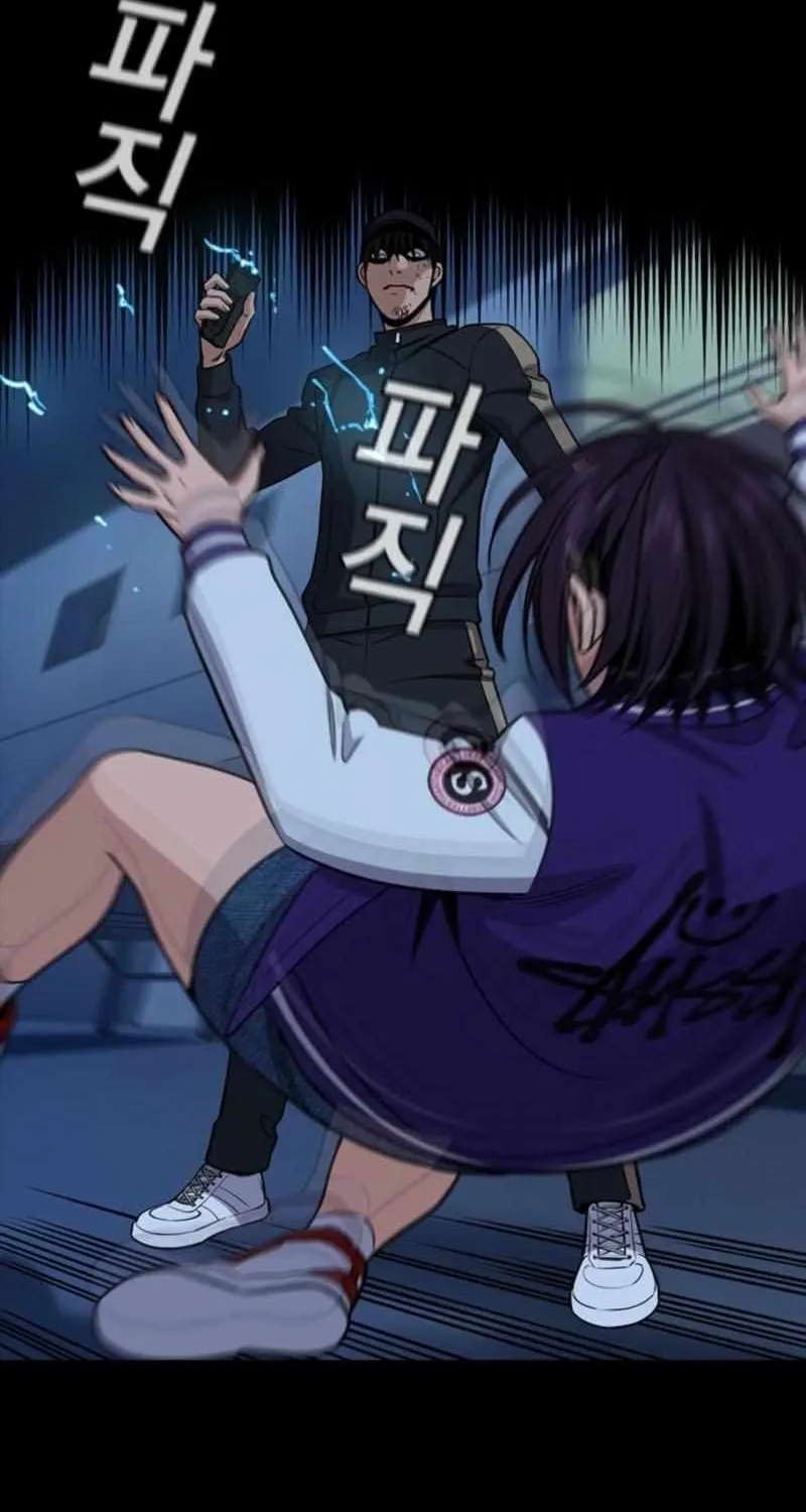 Read Get Schooled chapter 212 image 59 on Lezhin