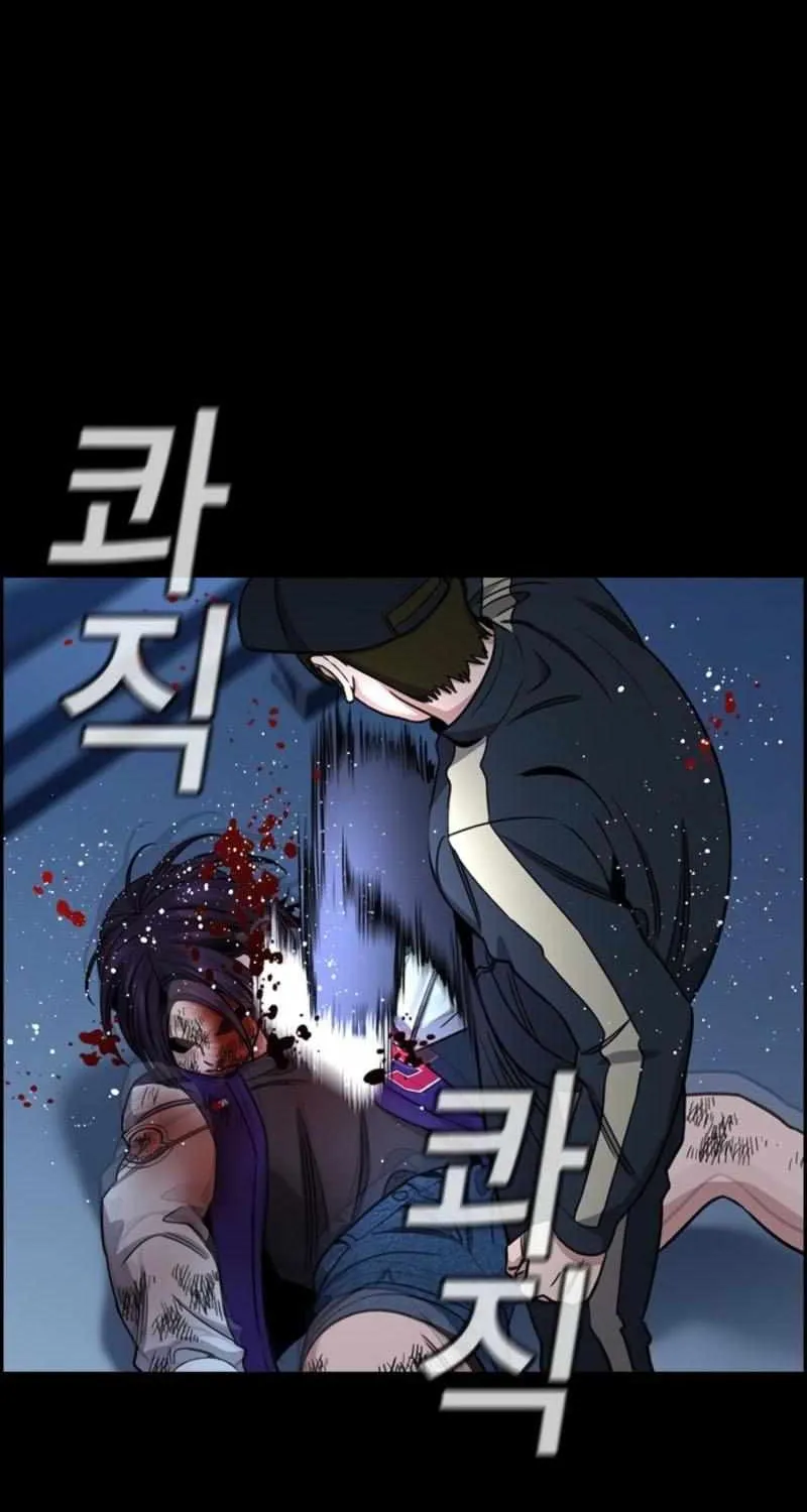 Read Get Schooled chapter 212 image 61 on Lezhin