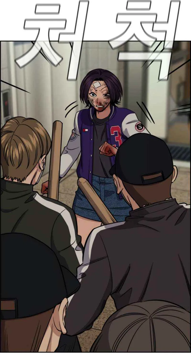 Read Get Schooled chapter 213 image 28 on Lezhin