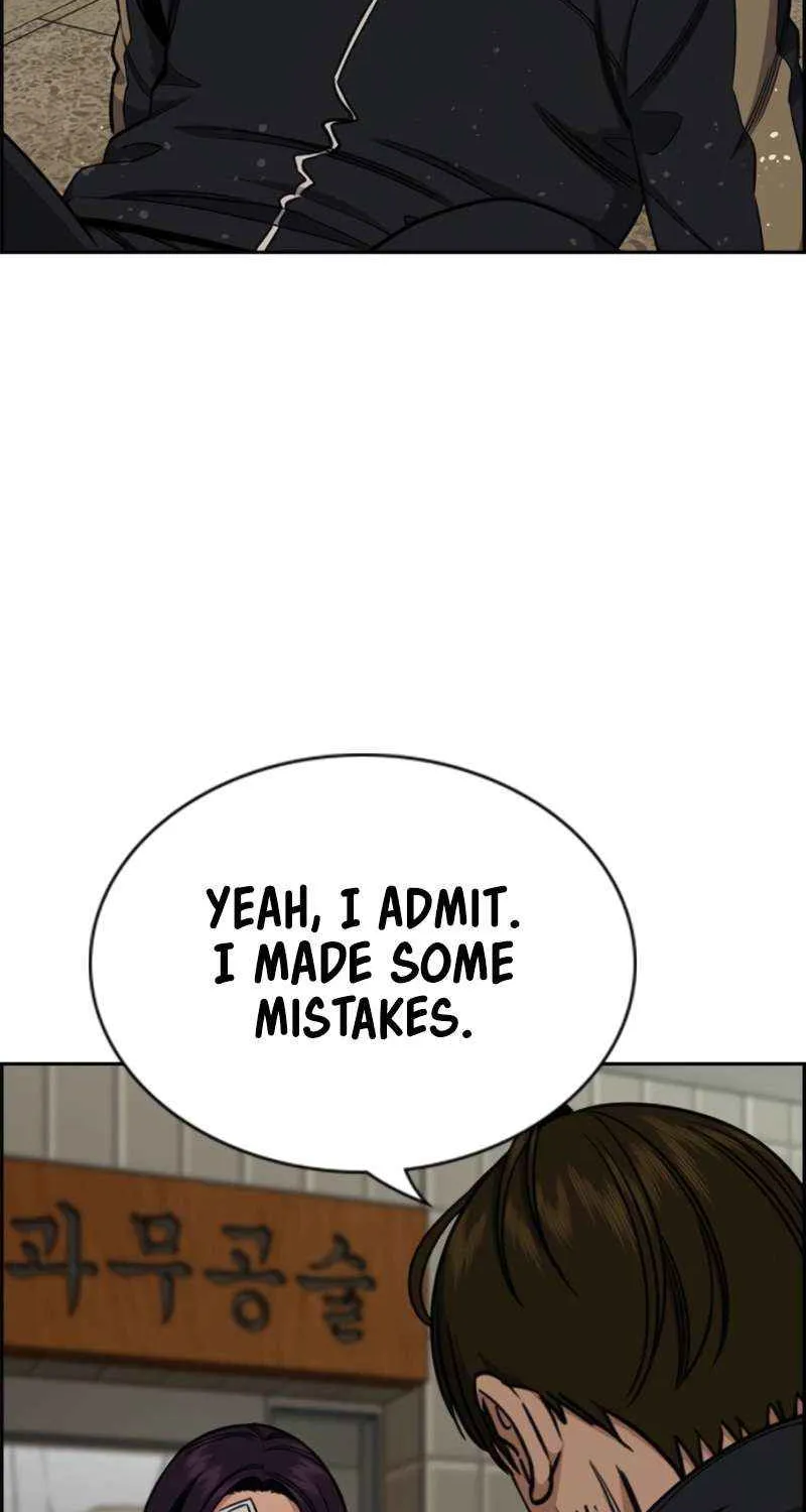 Read Get Schooled chapter 213 image 4 on Lezhin