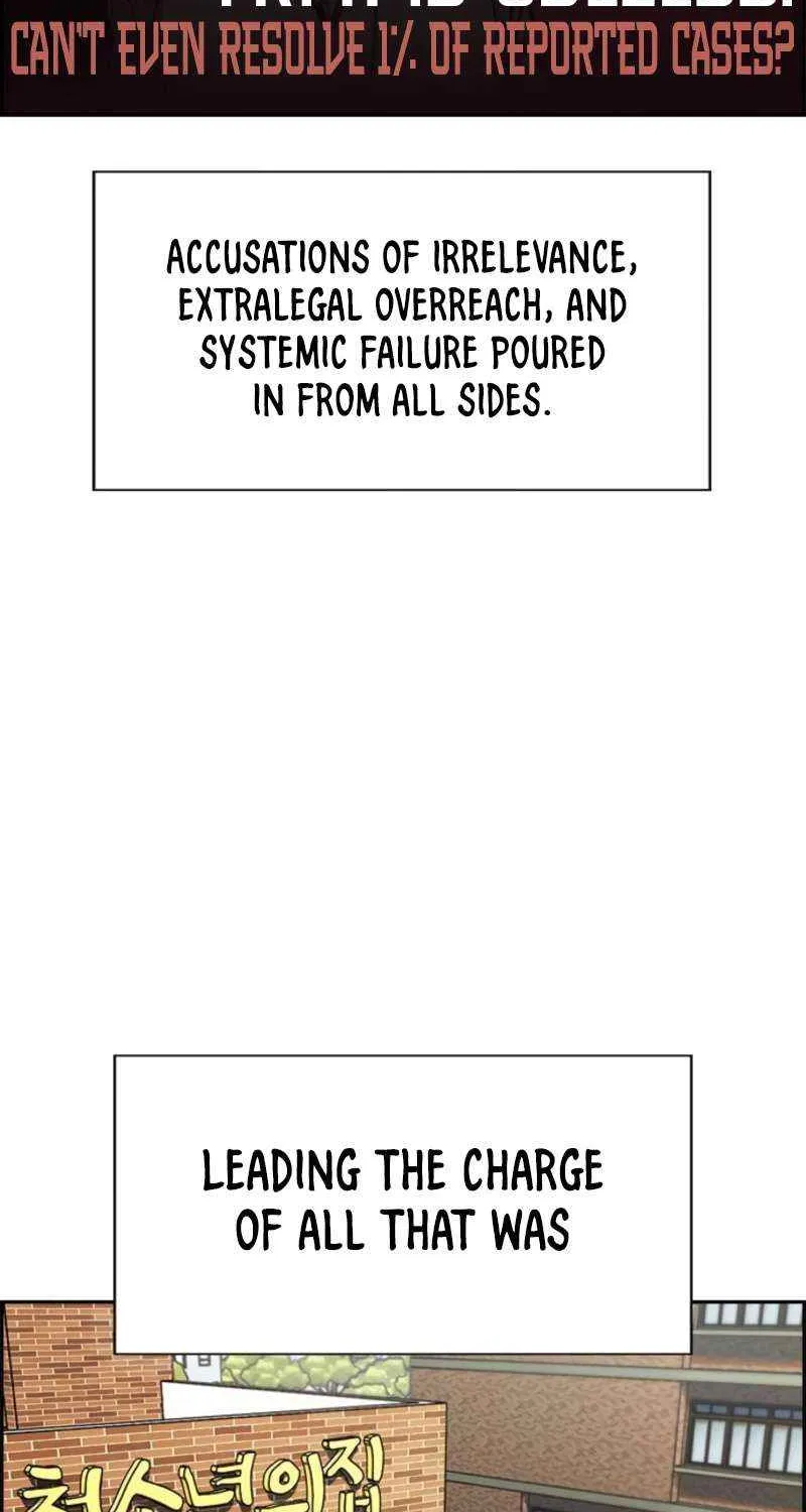 Read Get Schooled chapter 213 image 82 on Lezhin