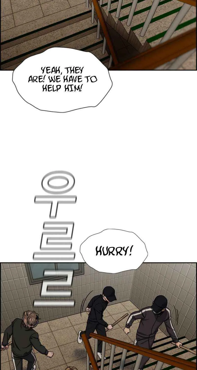 Read Get Schooled chapter 213 image 9 on Lezhin