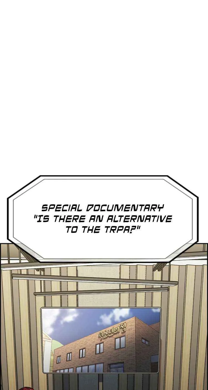 Read Get Schooled chapter 214 image 21 on Lezhin