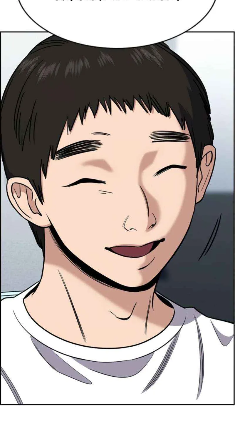 Read Get Schooled chapter 214 image 66 on Lezhin