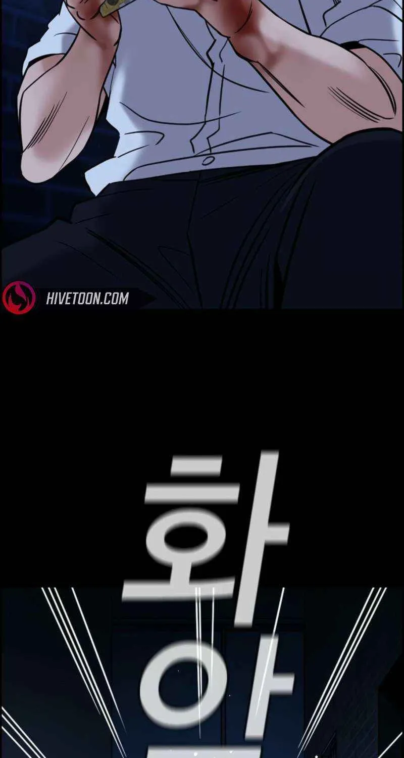 Read Get Schooled chapter 214 image 9 on Lezhin