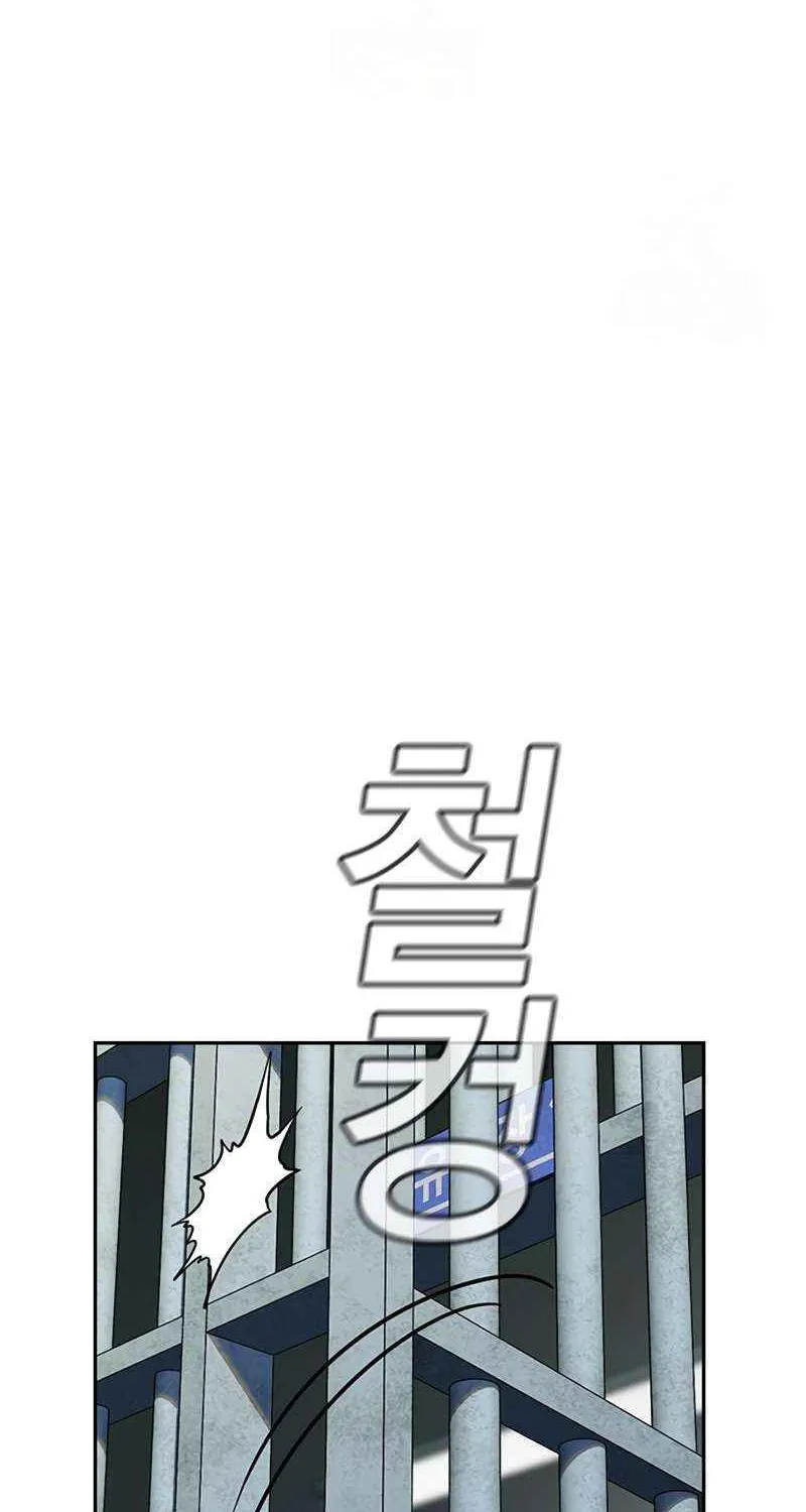 Read Get Schooled chapter 215 image 106 on Lezhin