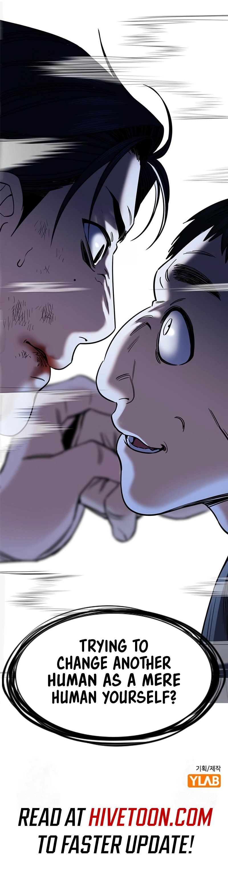 Read Get Schooled chapter 219 image 8 on Lezhin
