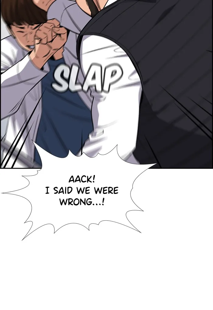 Read Get Schooled chapter 22.99 image 20 on Lezhin